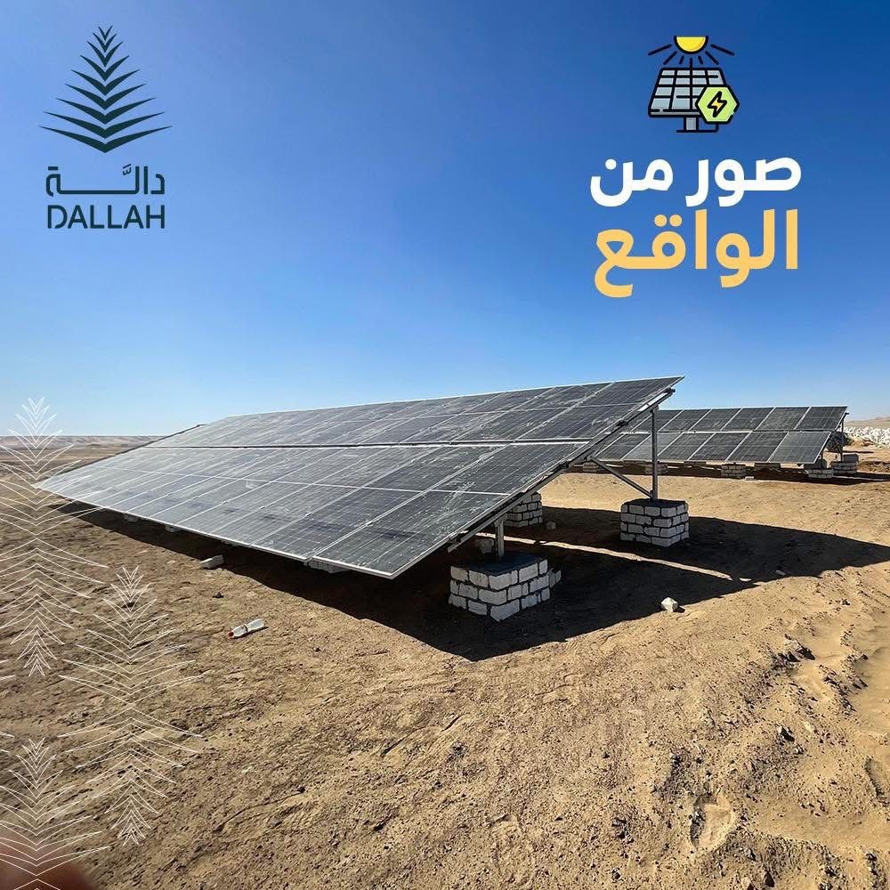 المرحلة الرابعة: البنية التحتية والتشغيل