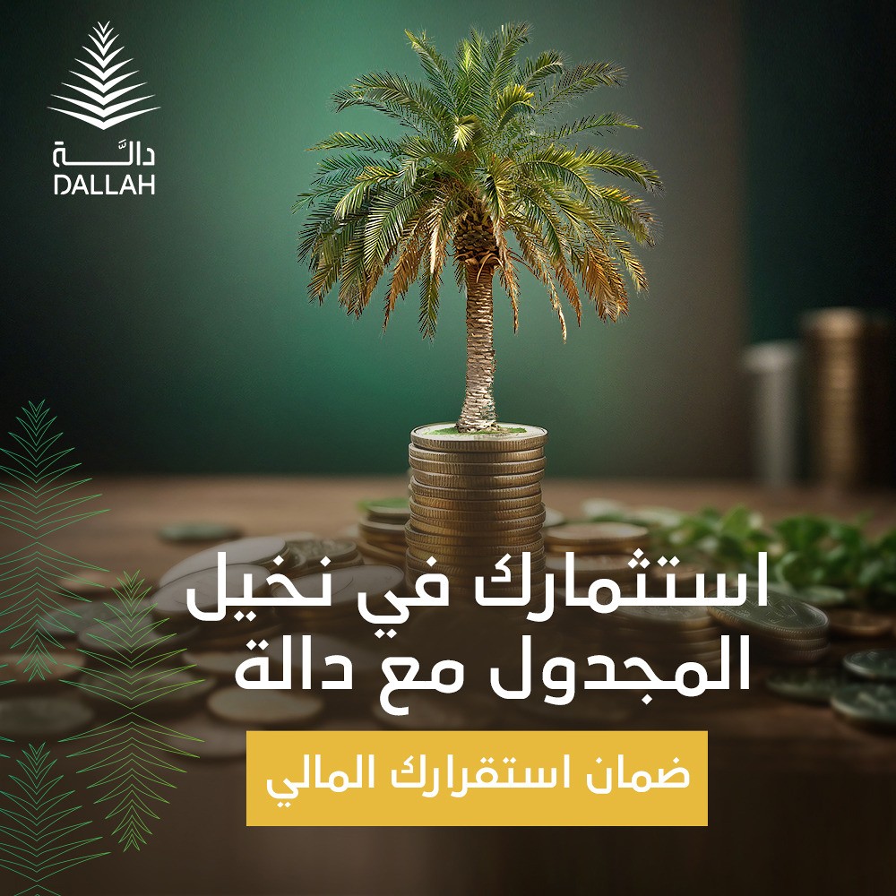 كل يوم بيعدي من غير استثمار بتخسر قيمة فلوسك مع مرور الزمن ✋